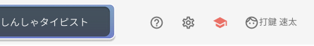 playgramtyping-zendesk-6.png