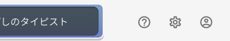 playgramtyping-zendesk-31.png